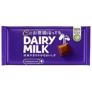 Cadbury Dairy Milk