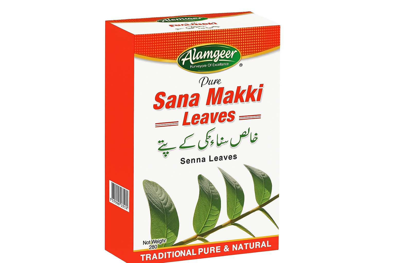 Alamgeer Sana Maki Leaves