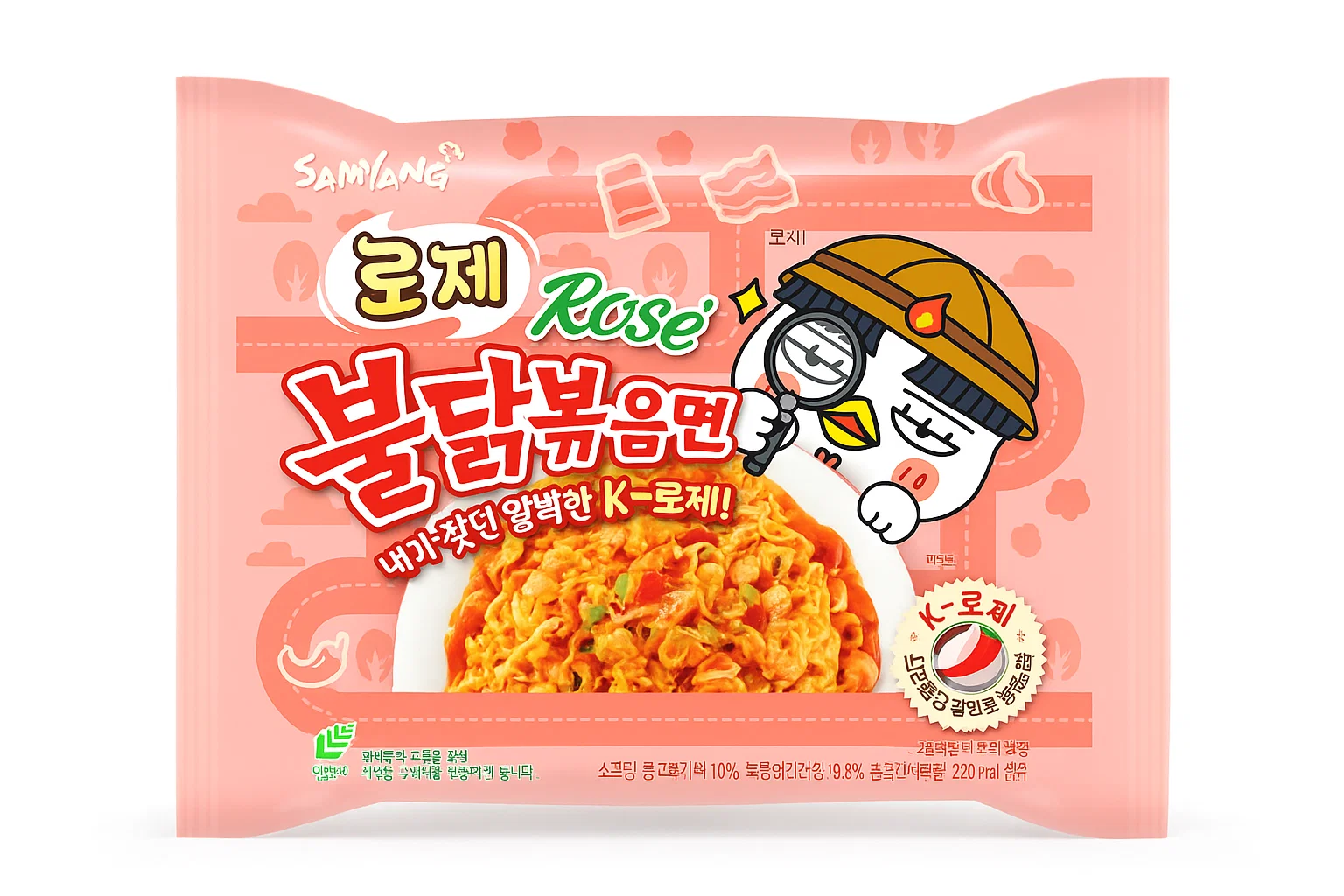 Samyang Hot Chicken Noodles 140g