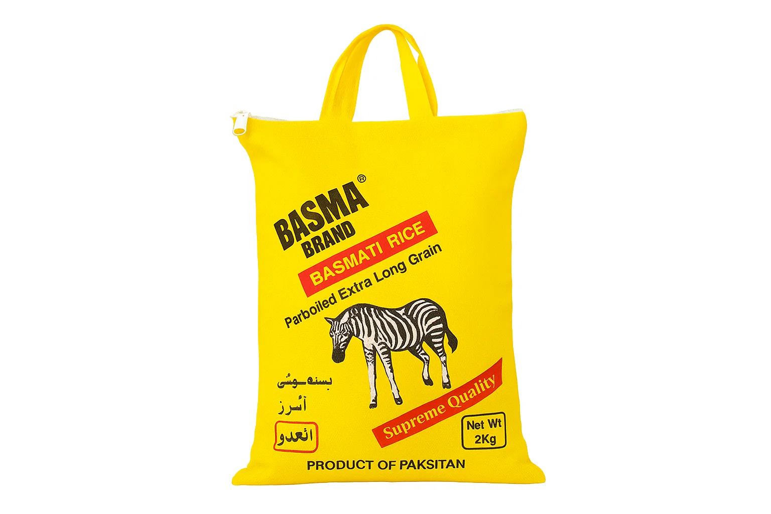Zebra Basmati Rice 2Kg pack